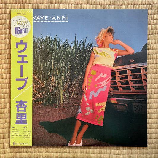 Anri - Wave