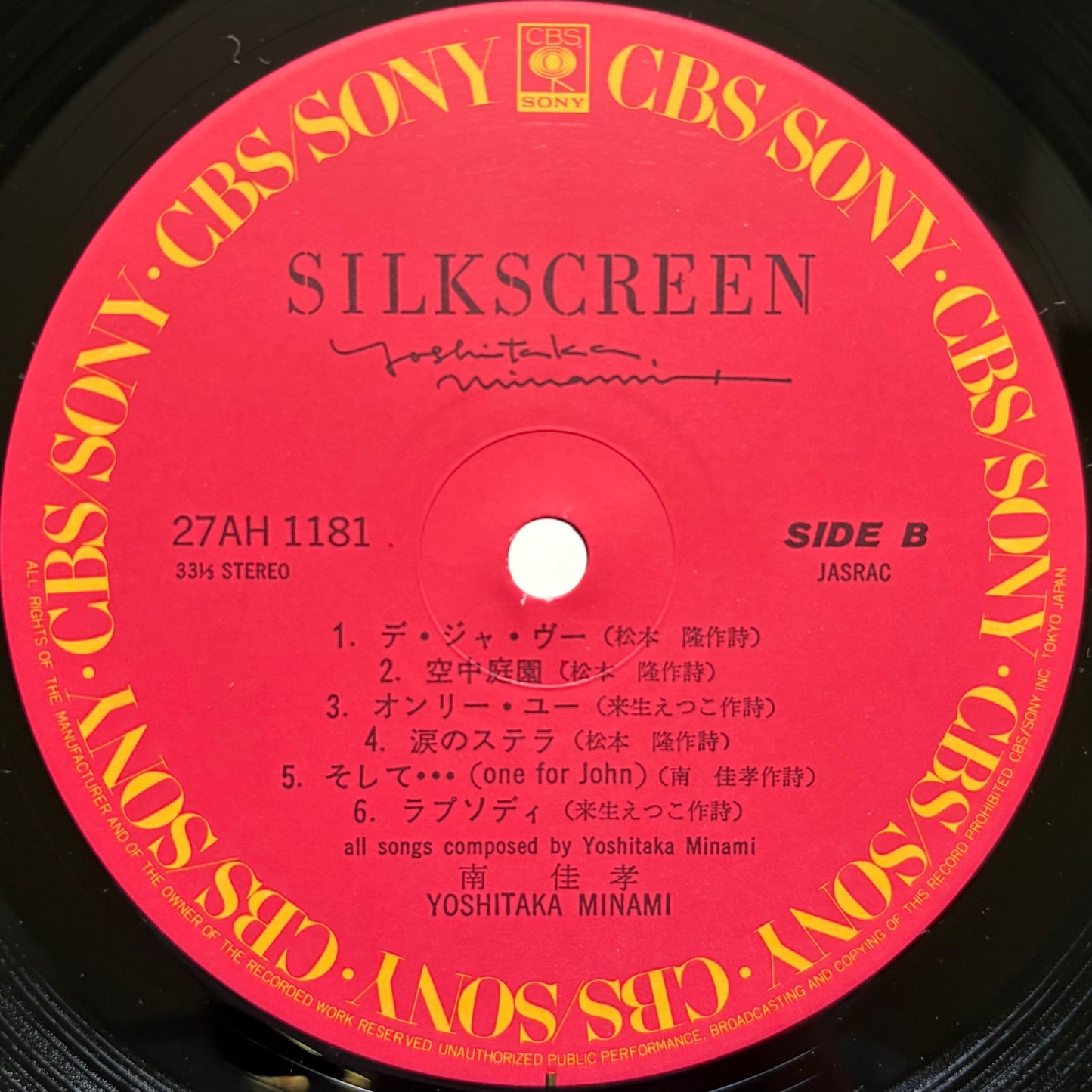 Yoshitaka Minami – Silkscreen