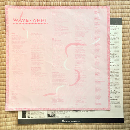 Anri - Wave