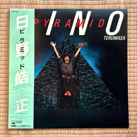 Terumasa Hino - Pyramid