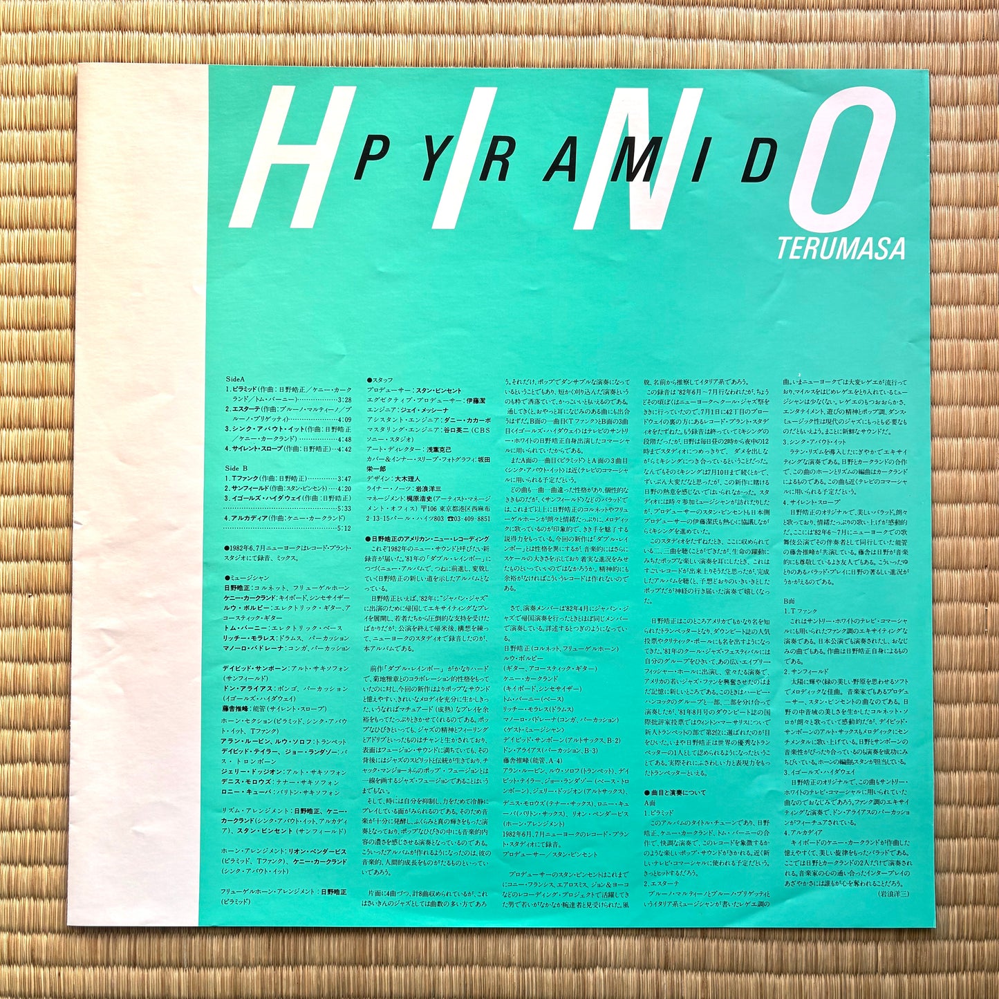 Terumasa Hino - Pyramid