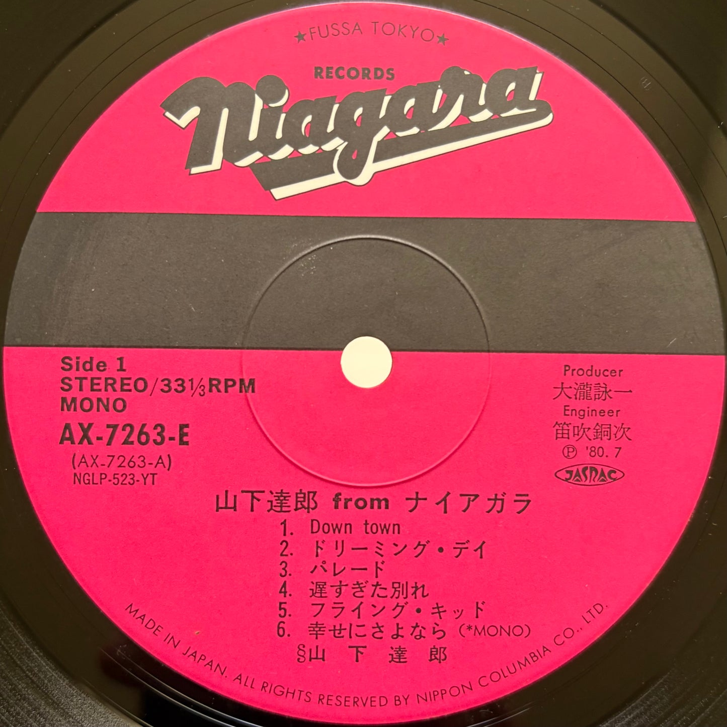 Tatsuro Yamashita - From Niagara