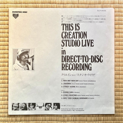 Creation – This Is Creation Studio Live in Direct to Disc Recording
