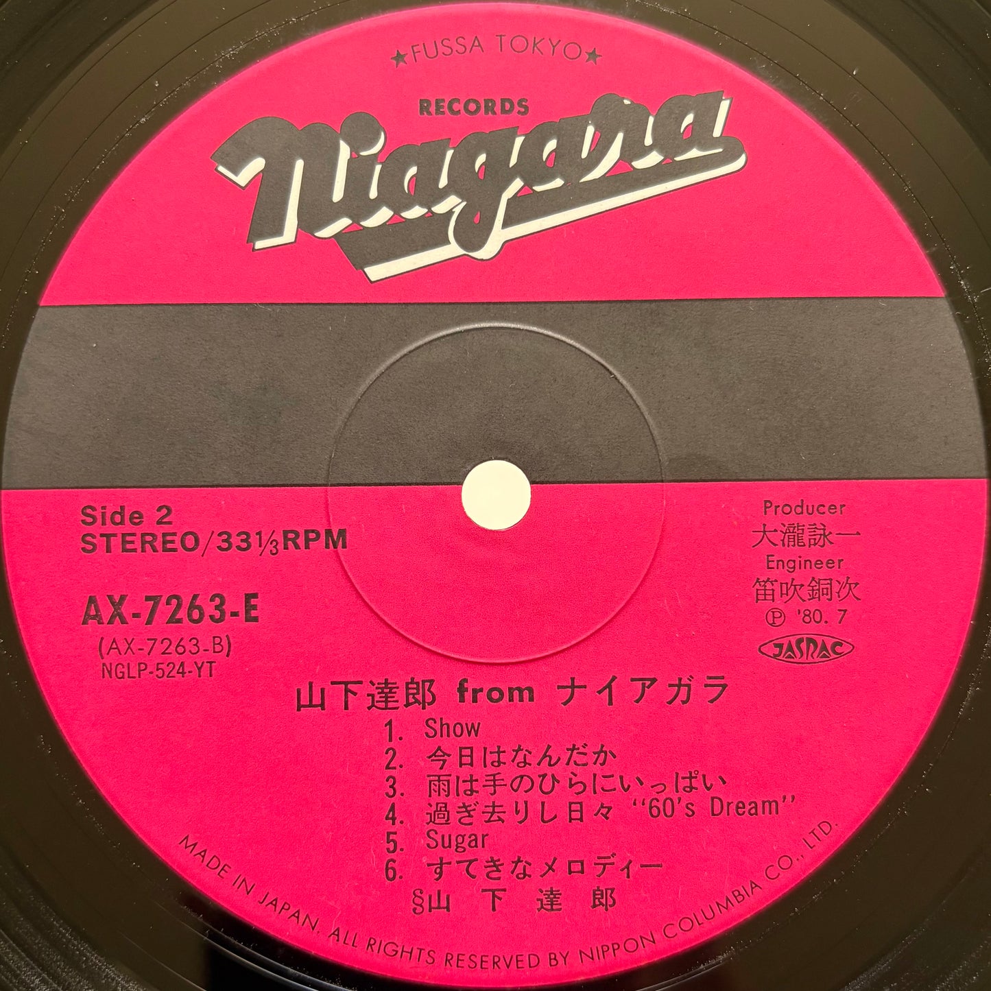 Tatsuro Yamashita - From Niagara