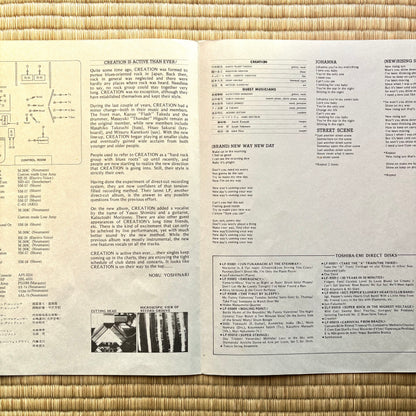 Creation – This Is Creation Studio Live in Direct to Disc Recording