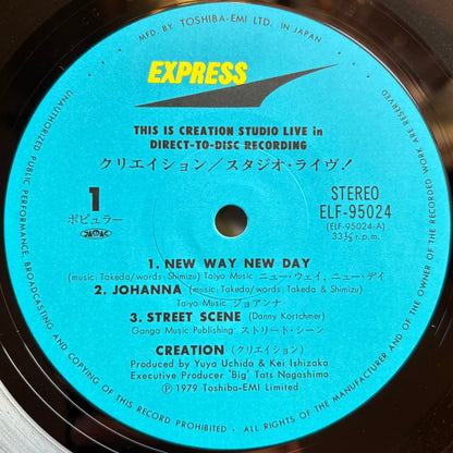 Creation – This Is Creation Studio Live in Direct to Disc Recording