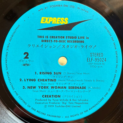Creation – This Is Creation Studio Live in Direct to Disc Recording