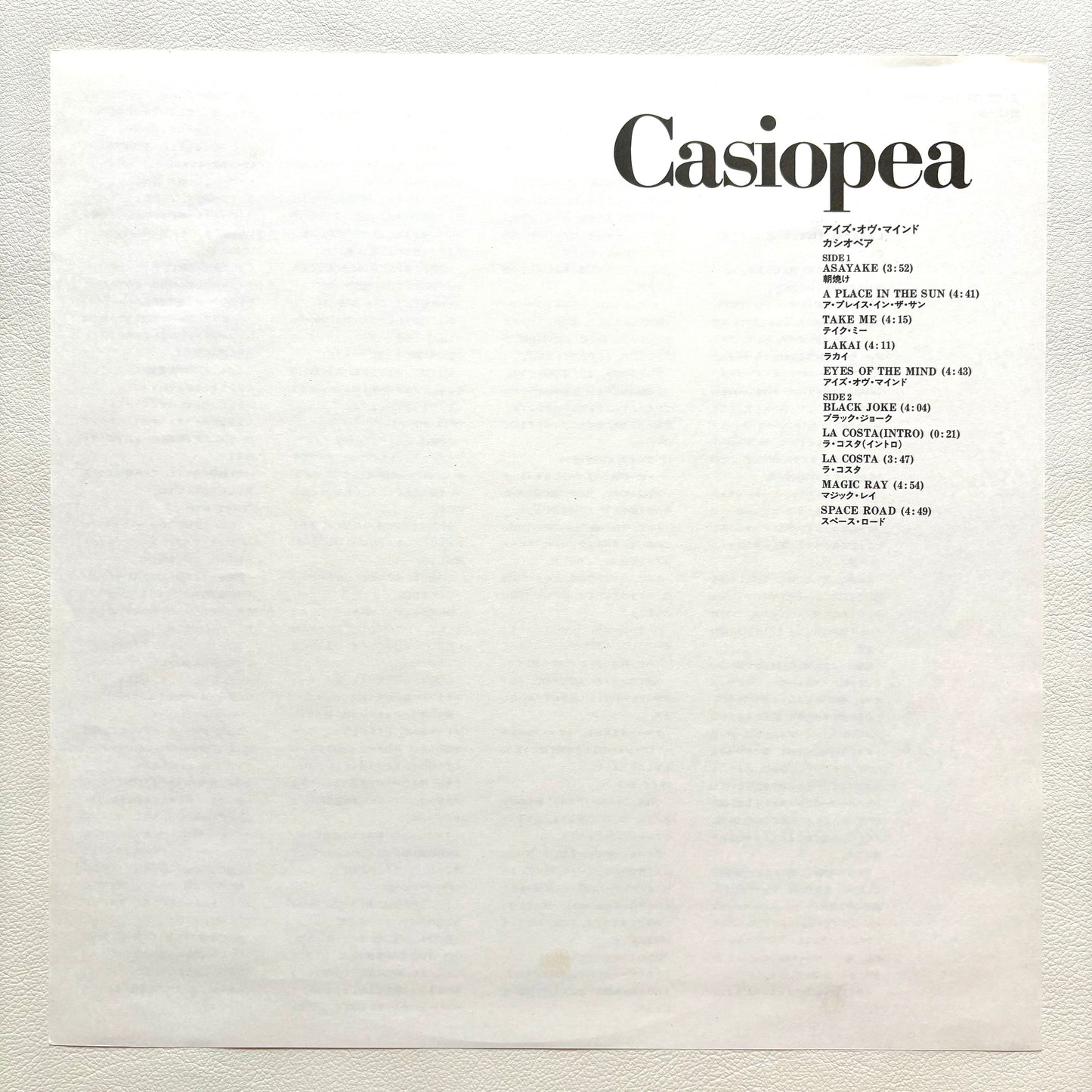 Casiopea – Eyes Of The Mind