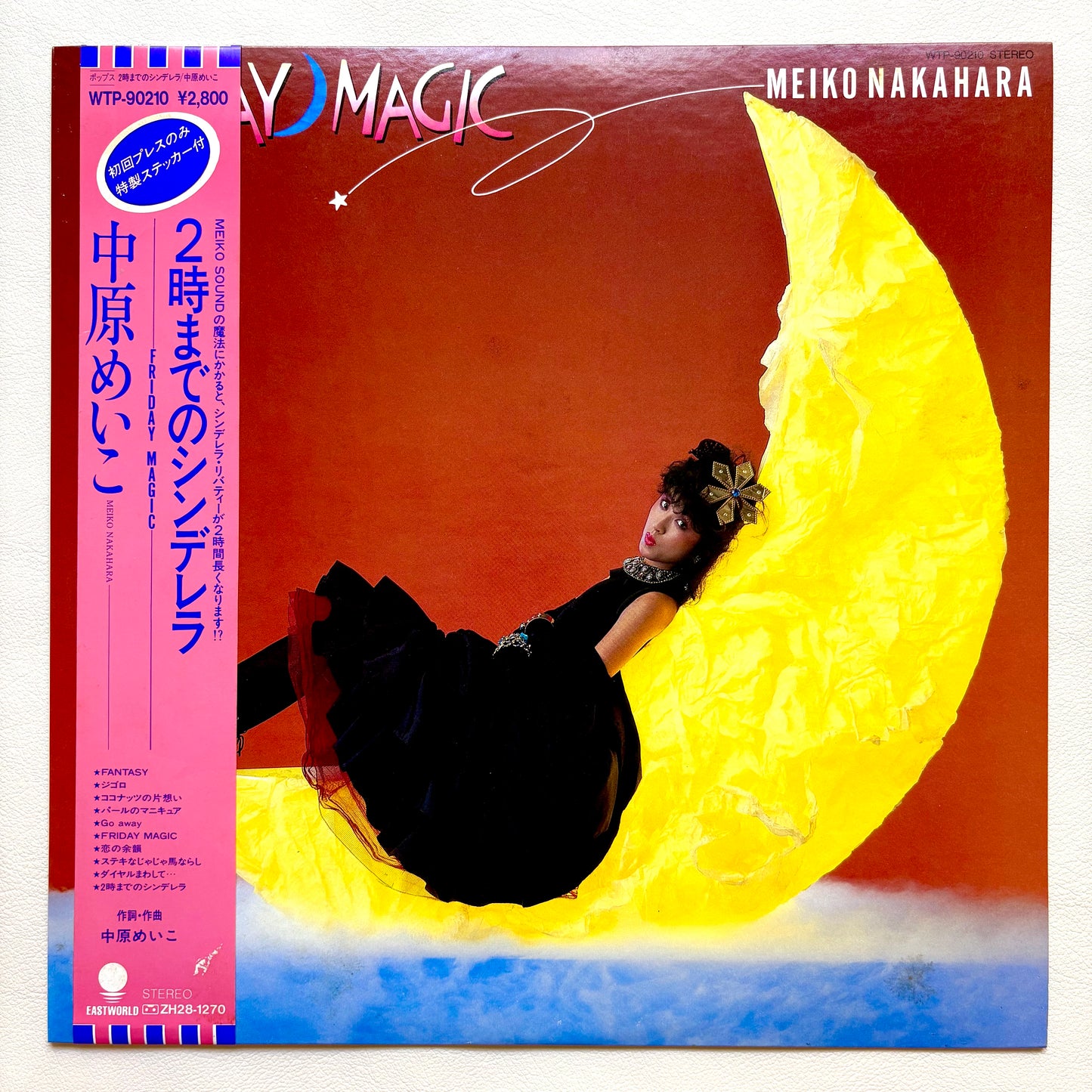 Meiko Nakahara - Friday Magic (First Press / with sticker)