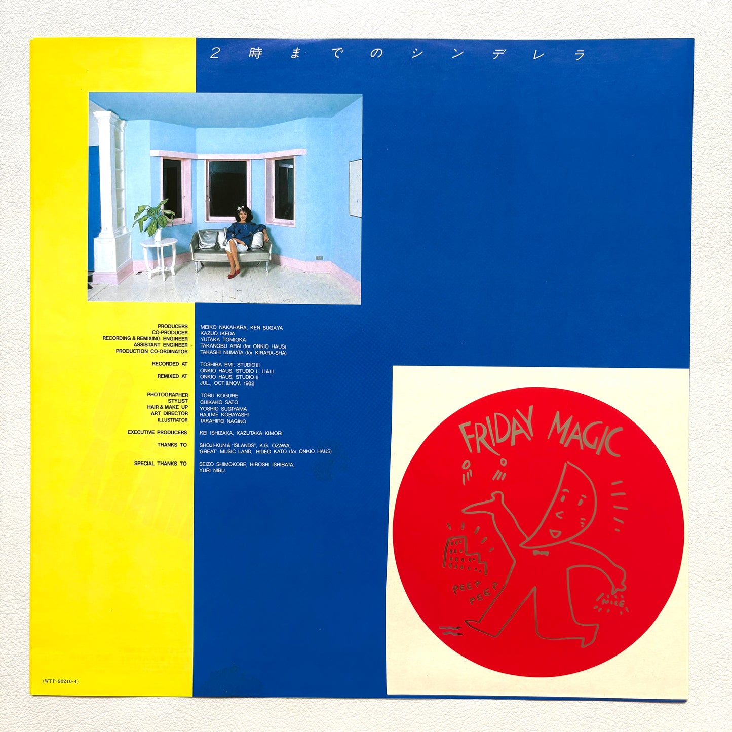 Meiko Nakahara - Friday Magic (First Press / with sticker)
