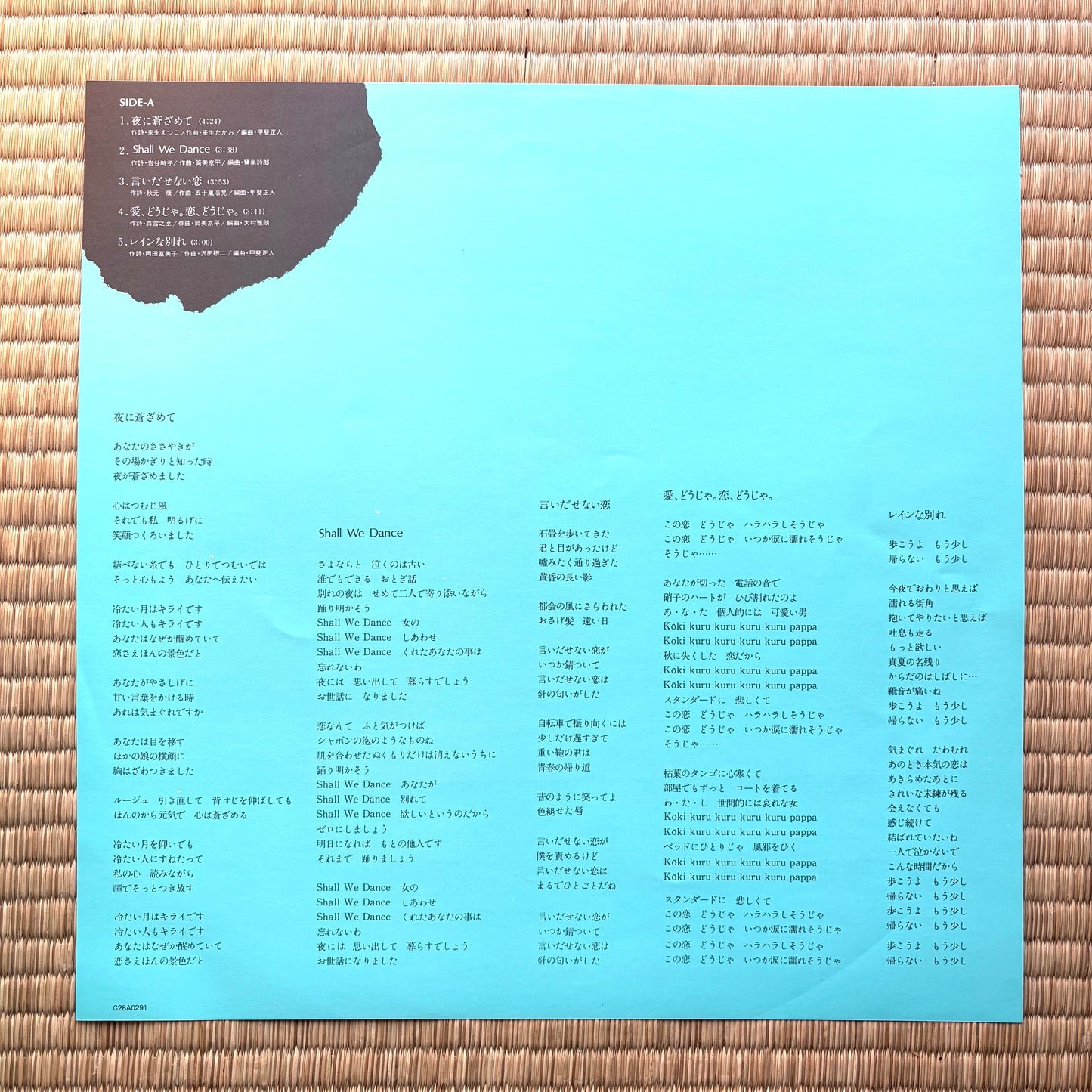 Naoko Ken - Standard Ni Kanashikute