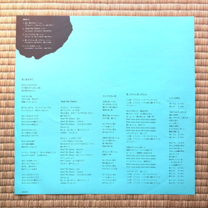 Naoko Ken - Standard Ni Kanashikute