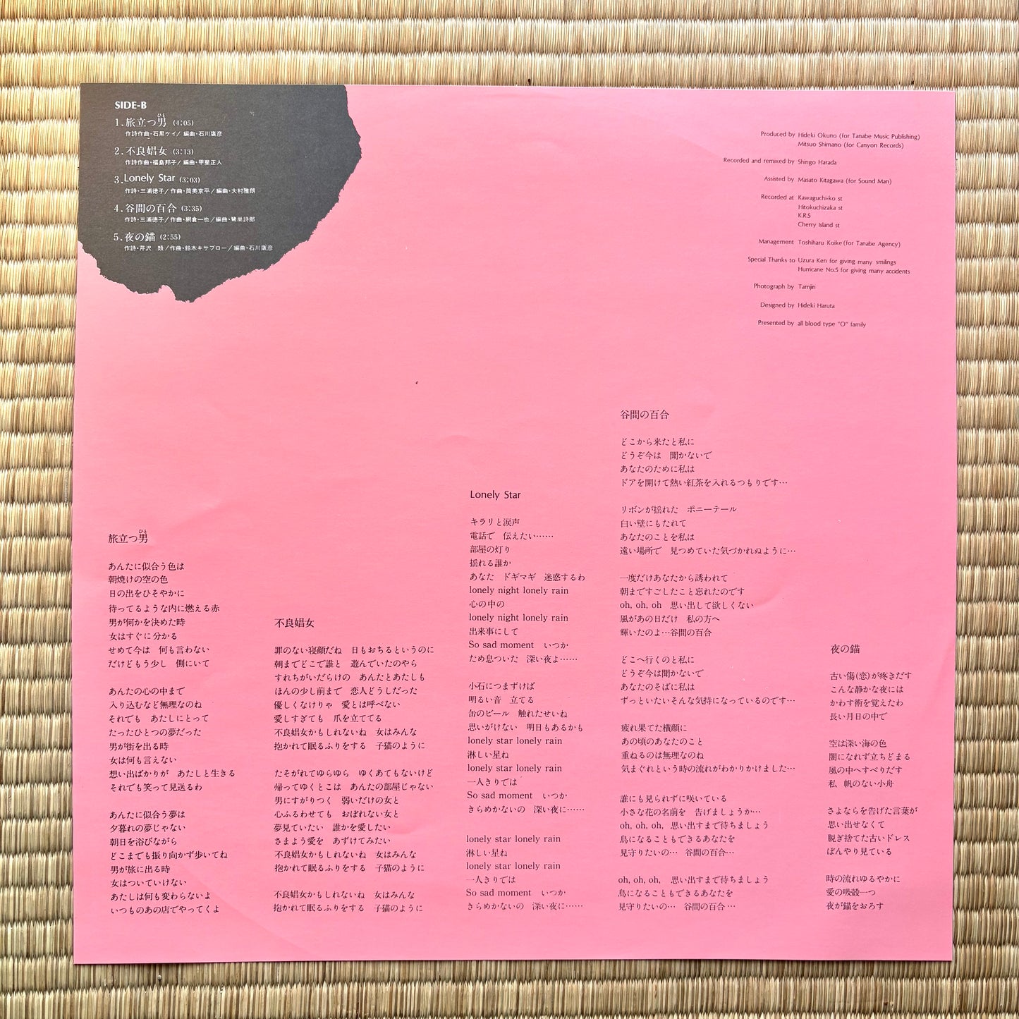 Naoko Ken - Standard Ni Kanashikute