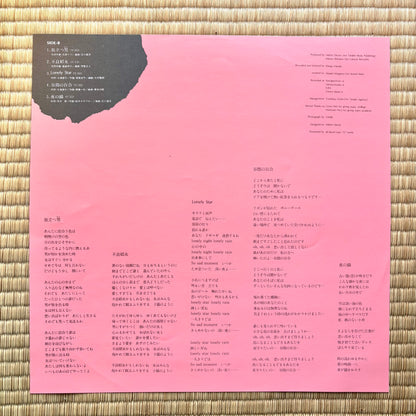 Naoko Ken - Standard Ni Kanashikute