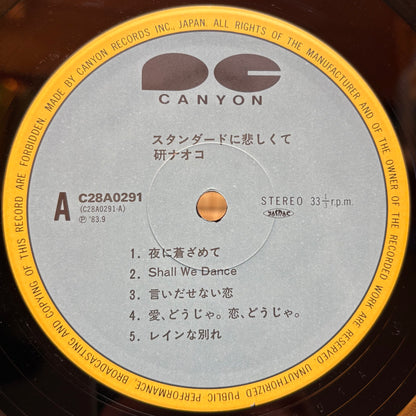 Naoko Ken - Standard Ni Kanashikute