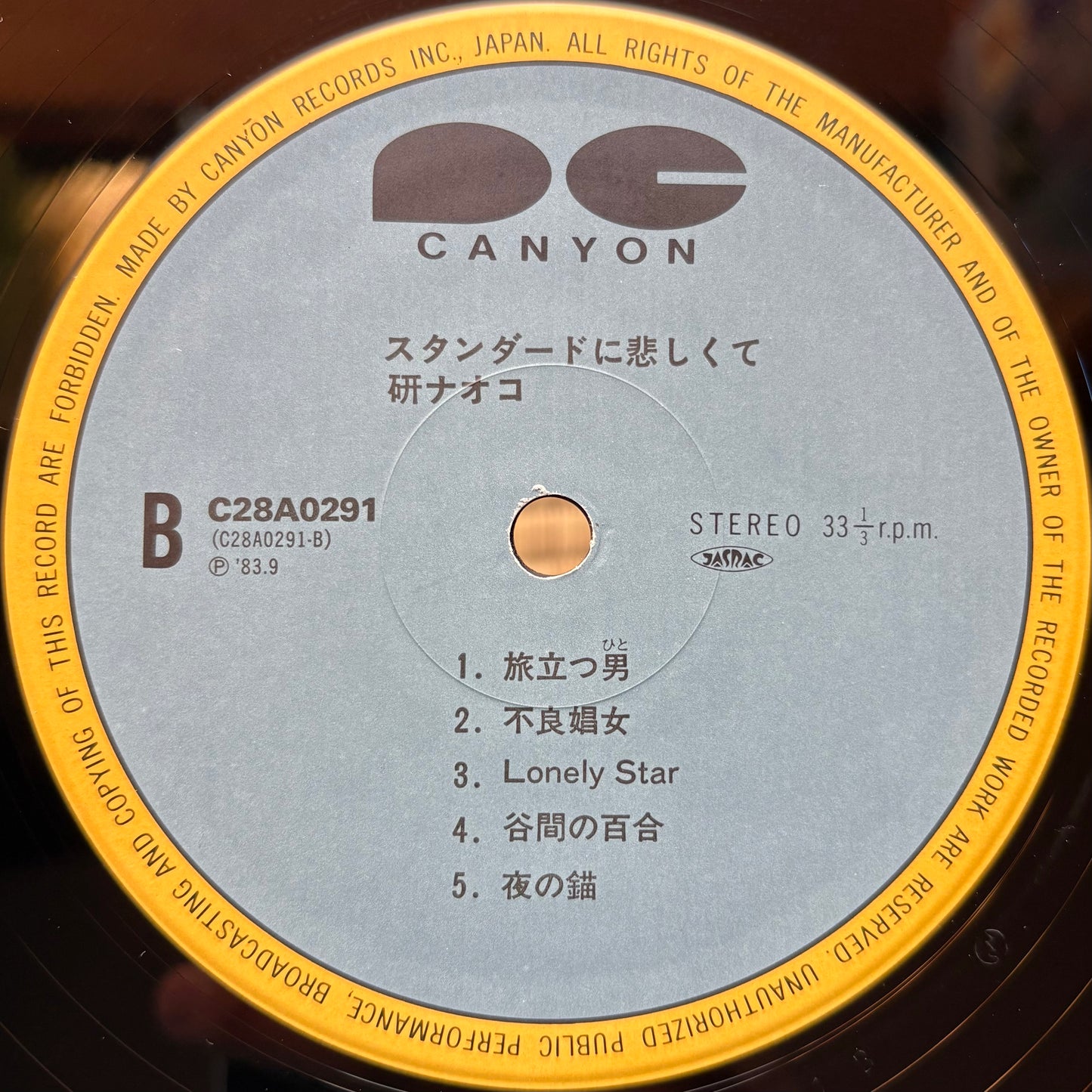 Naoko Ken - Standard Ni Kanashikute