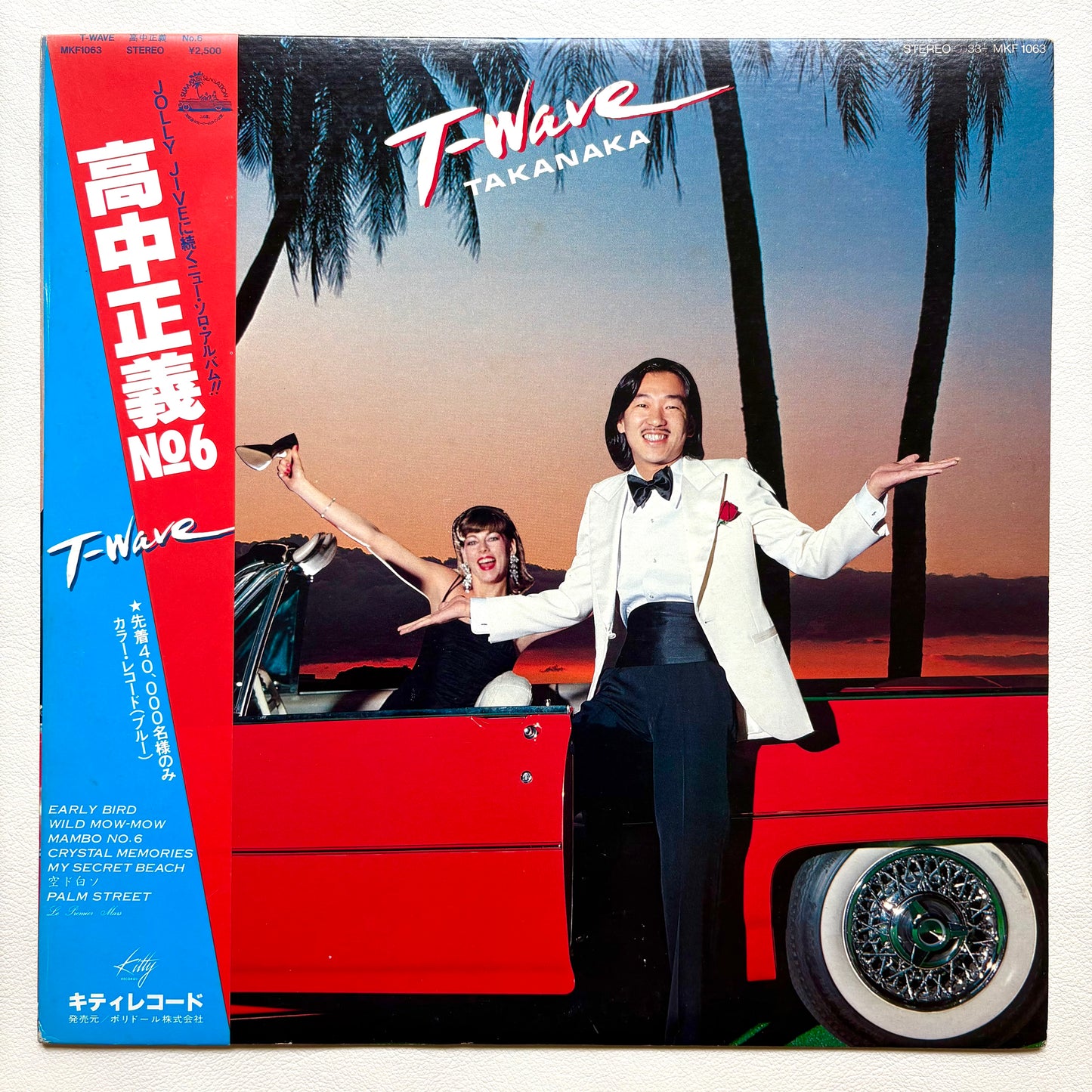 Masayoshi Takanaka - T-Wave (Blue Vinyl)
