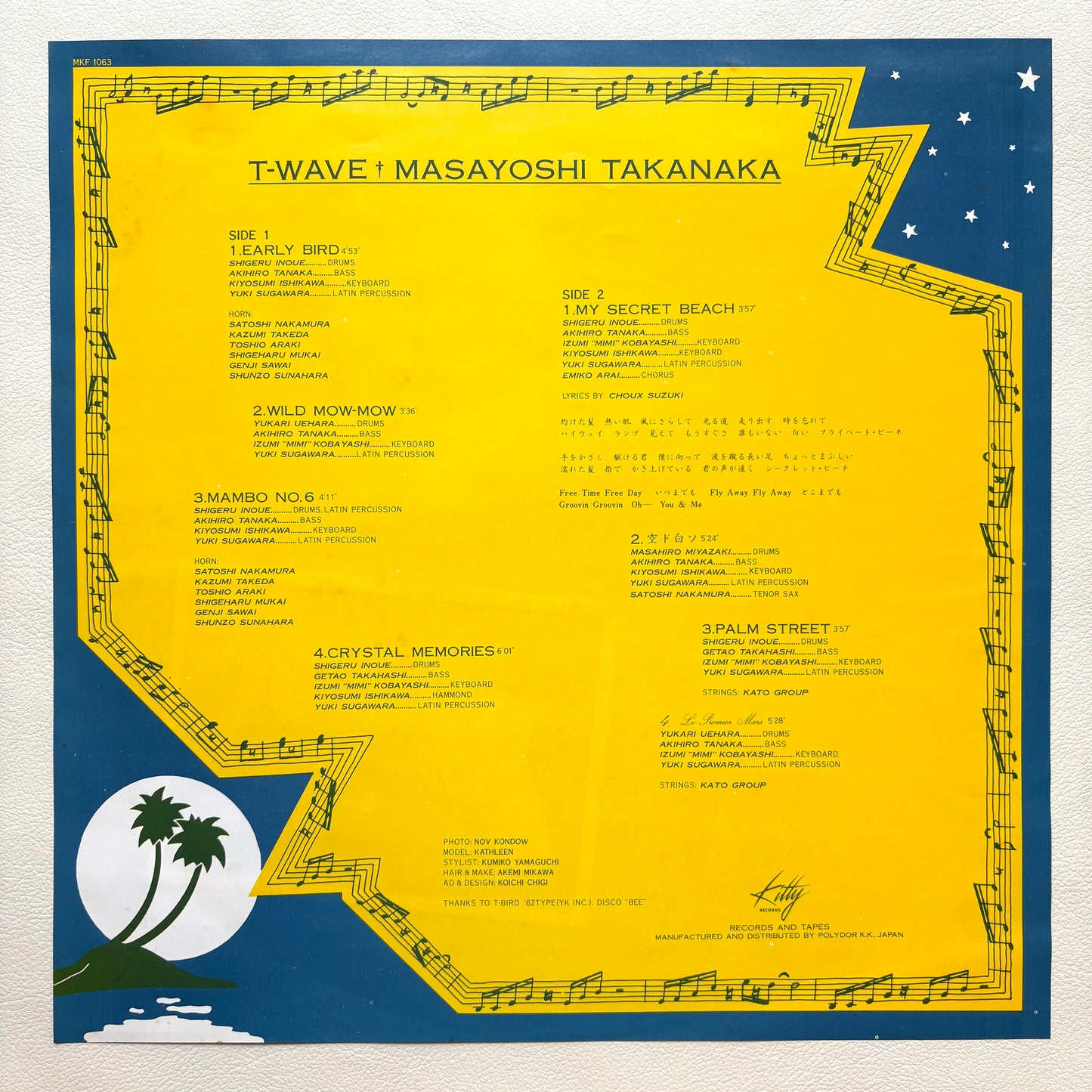 Masayoshi Takanaka - T-Wave (Blue Vinyl)