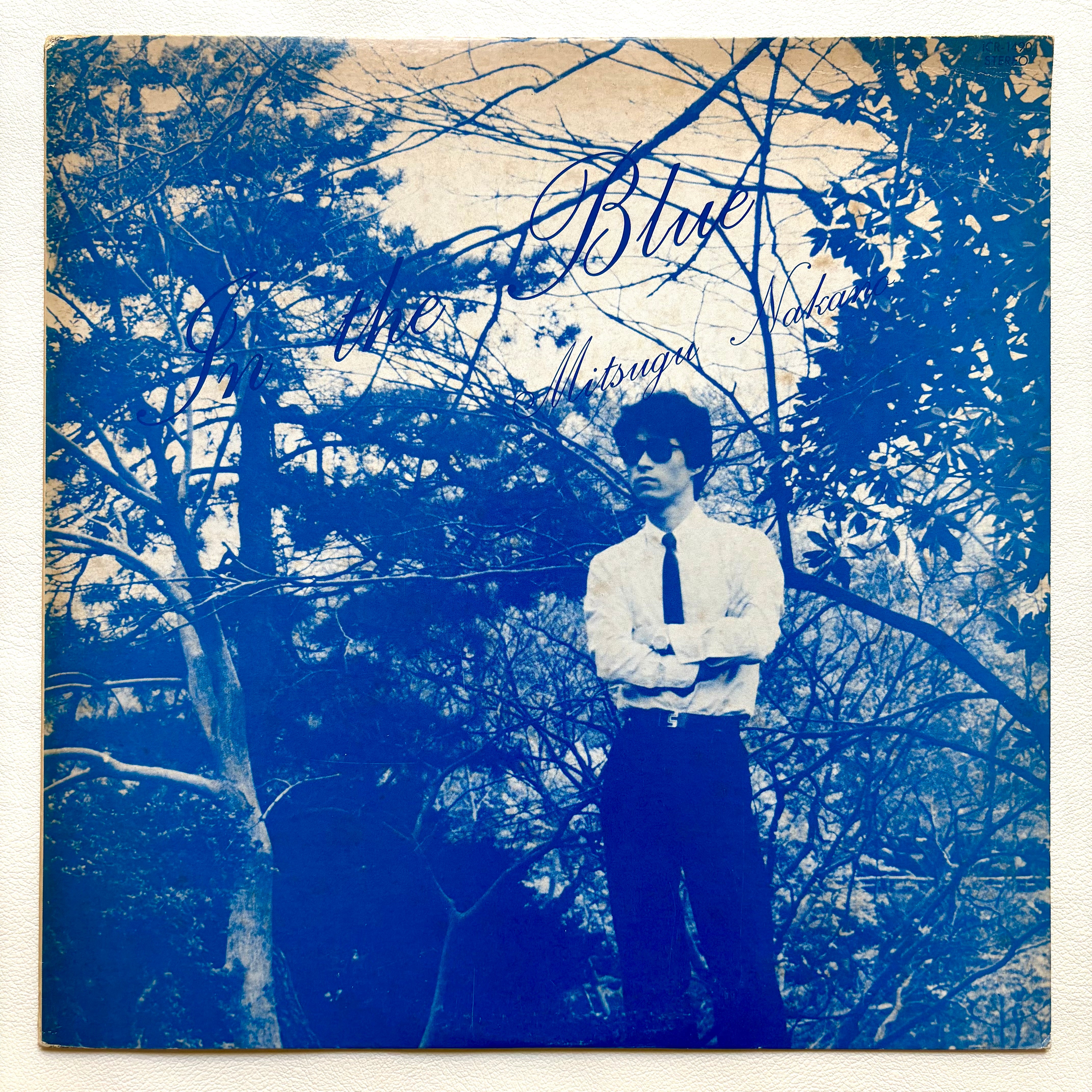 SPECIAL ARCHIVE – RECORD MONSTER