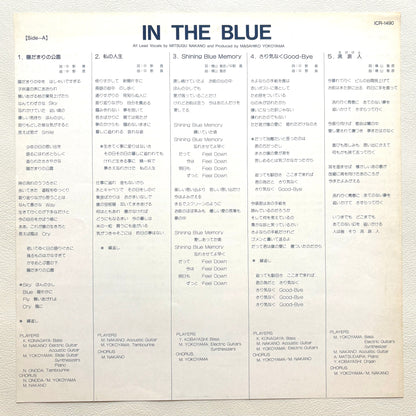Mitsugu Nakano – In The Blue