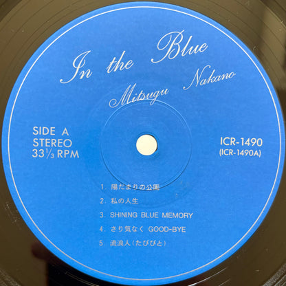 Mitsugu Nakano – In The Blue