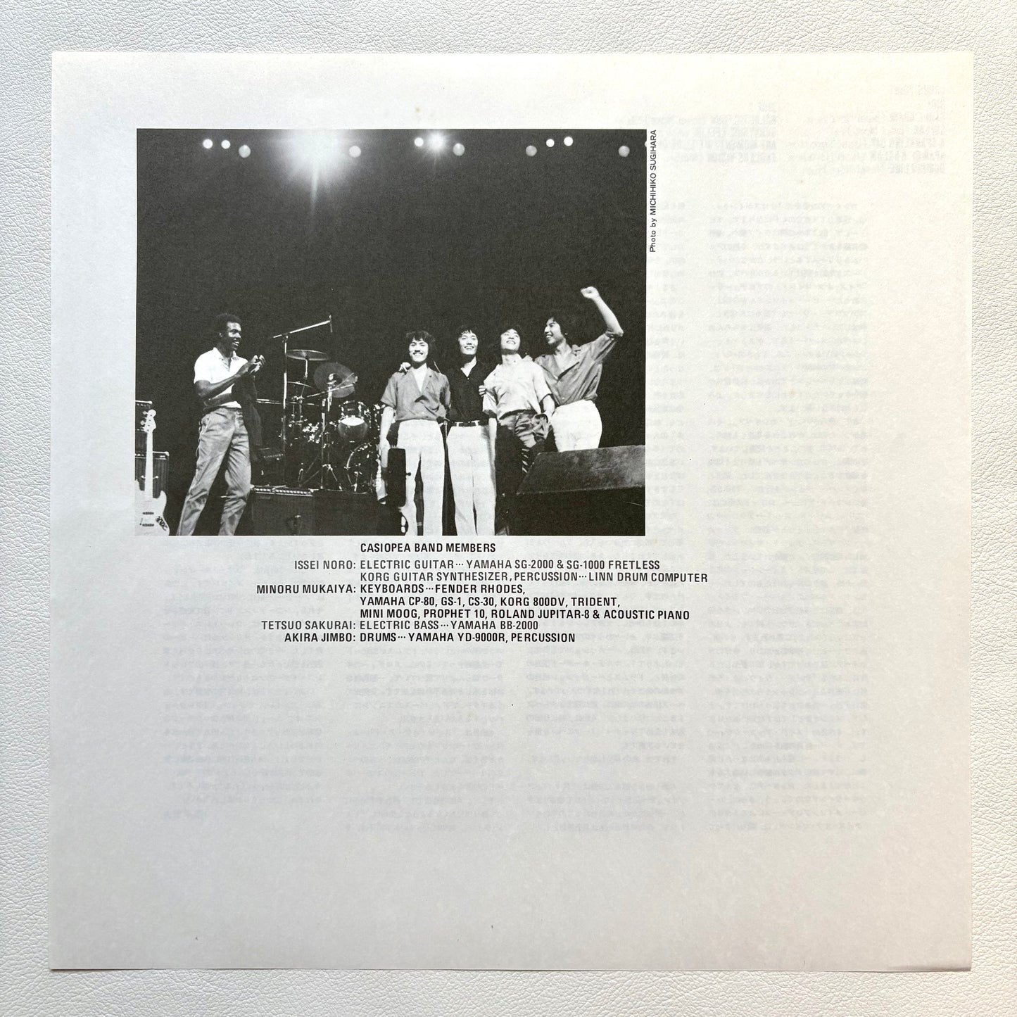 Casiopea - Cross Point