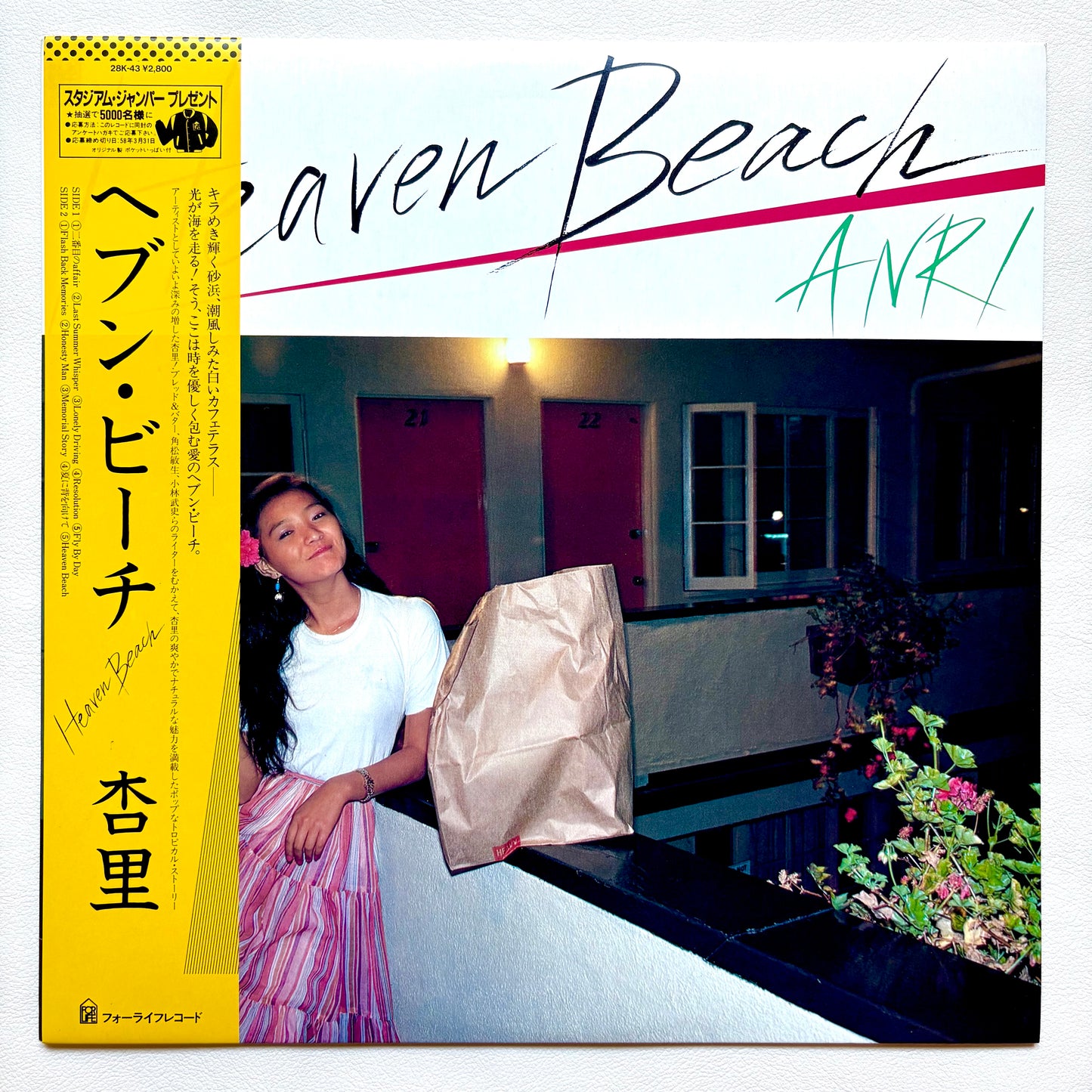 Anri - Heaven Beach