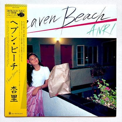 Anri - Heaven Beach