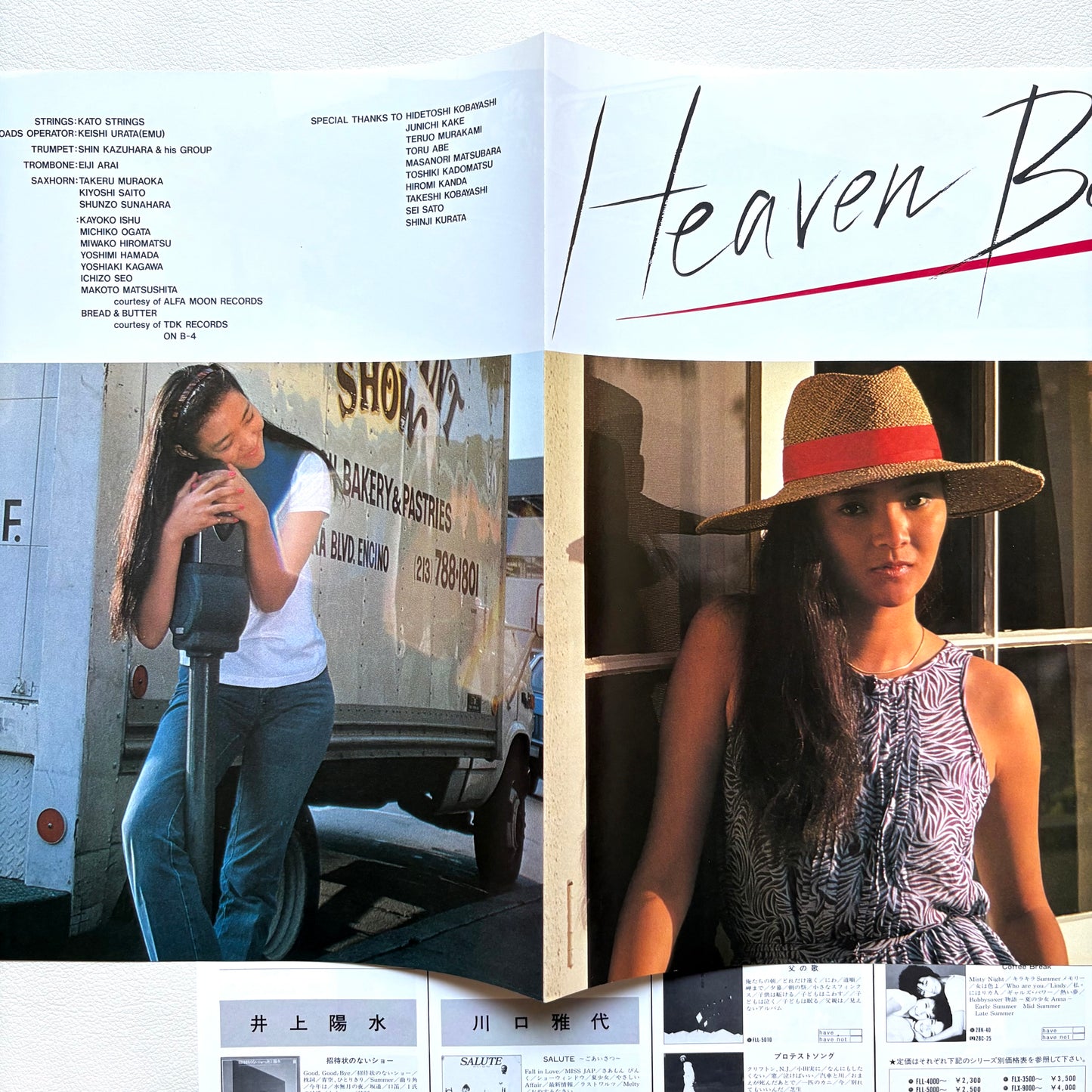 Anri - Heaven Beach
