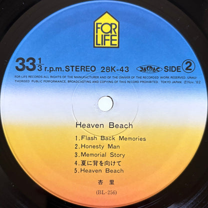 Anri - Heaven Beach