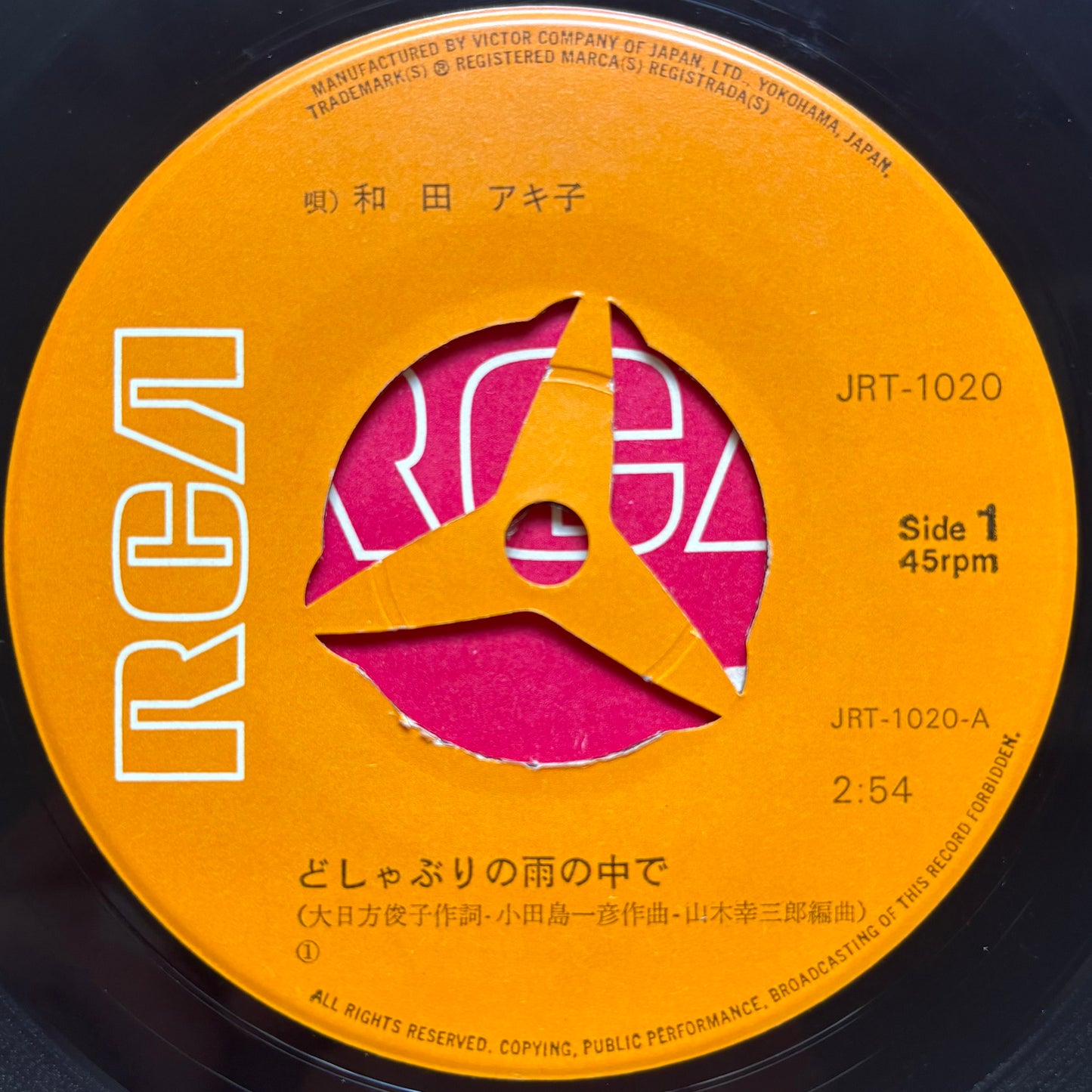 Akiko Wada - Doshaburi no Ame no Naka de / Boy & Girl