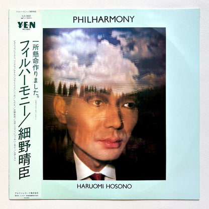 Haruomi Hosono - Philharmony