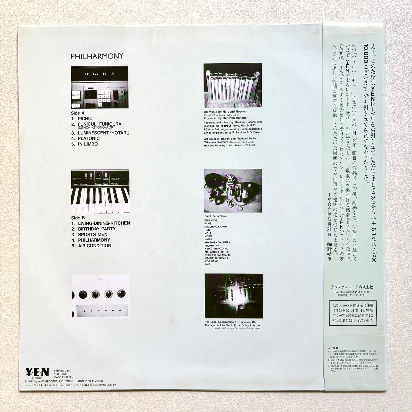 Haruomi Hosono - Philharmony