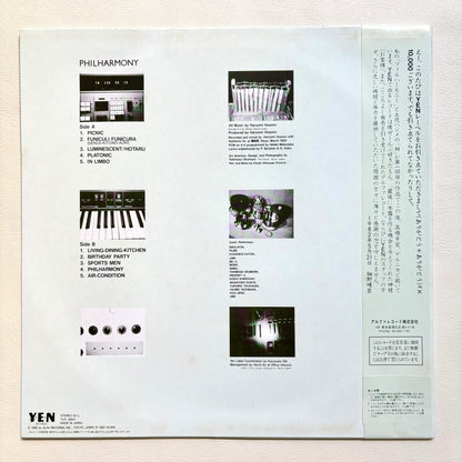 Haruomi Hosono - Philharmony