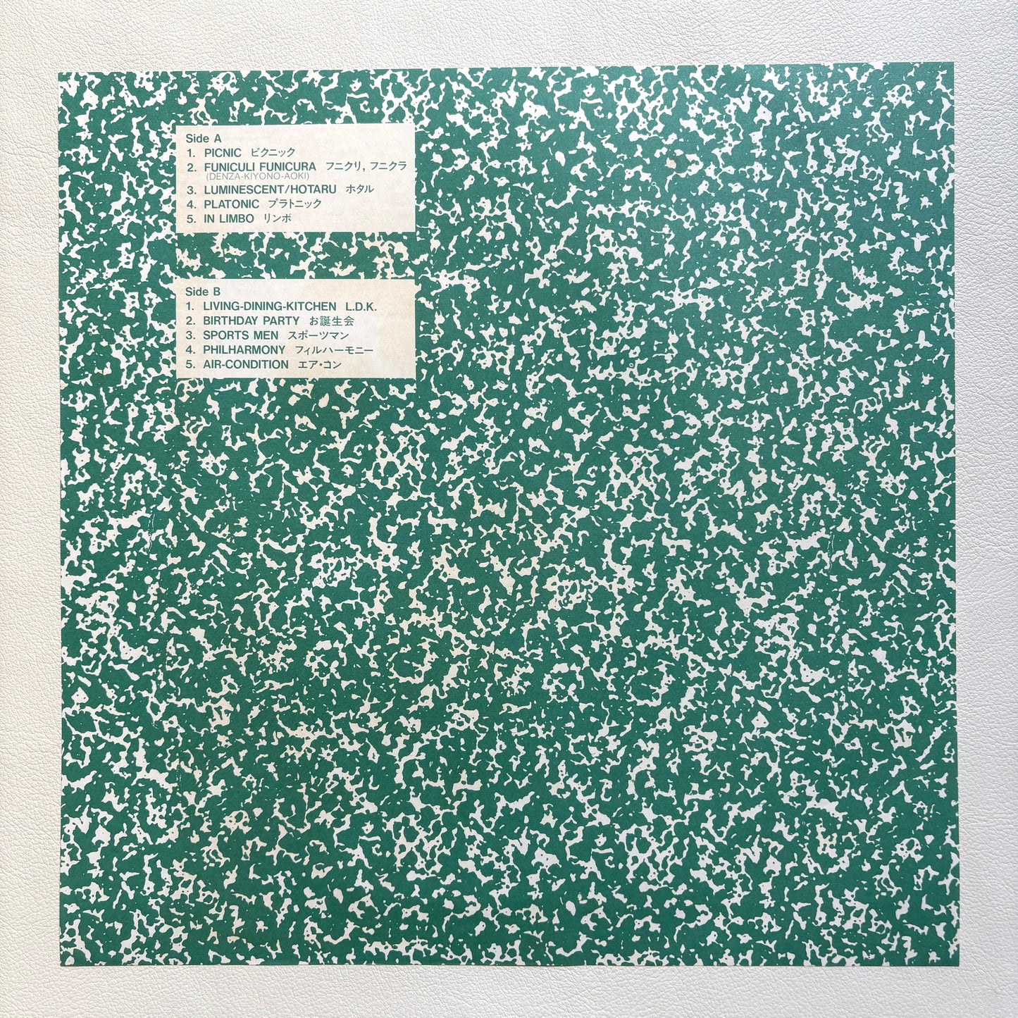 Haruomi Hosono - Philharmony