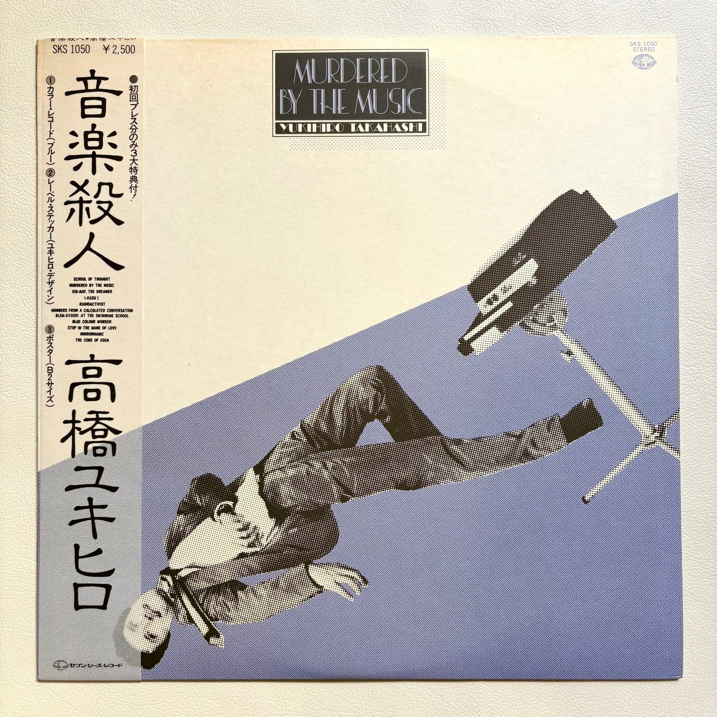 Yukihiro Takahashi - Murdered By The Music