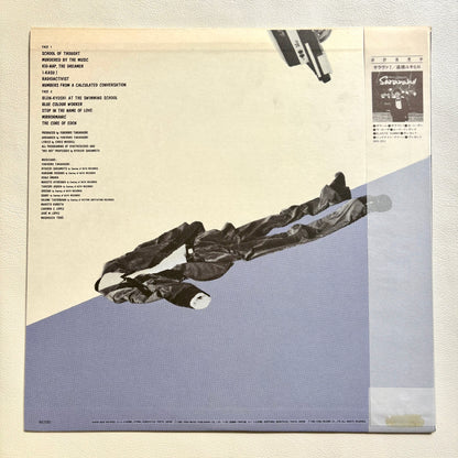 Yukihiro Takahashi - Murdered By The Music