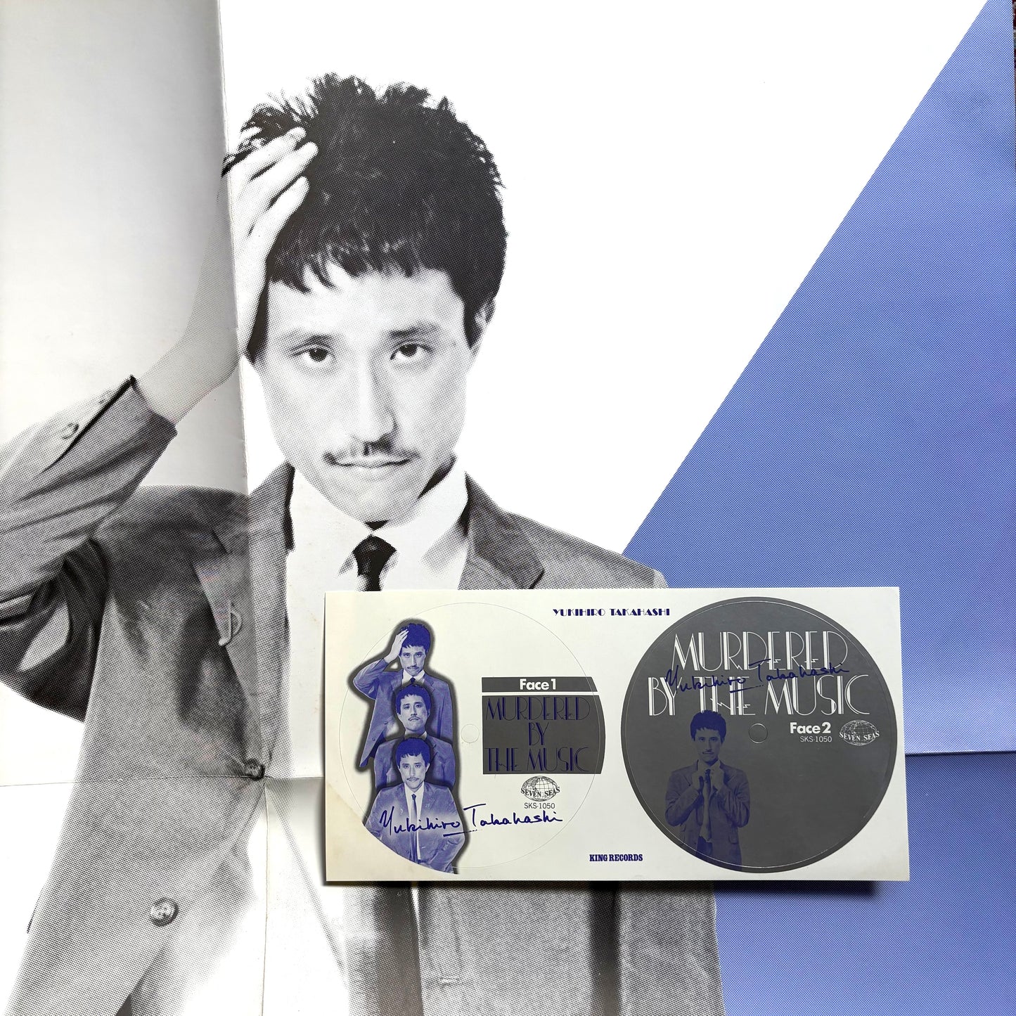 Yukihiro Takahashi - Murdered By The Music