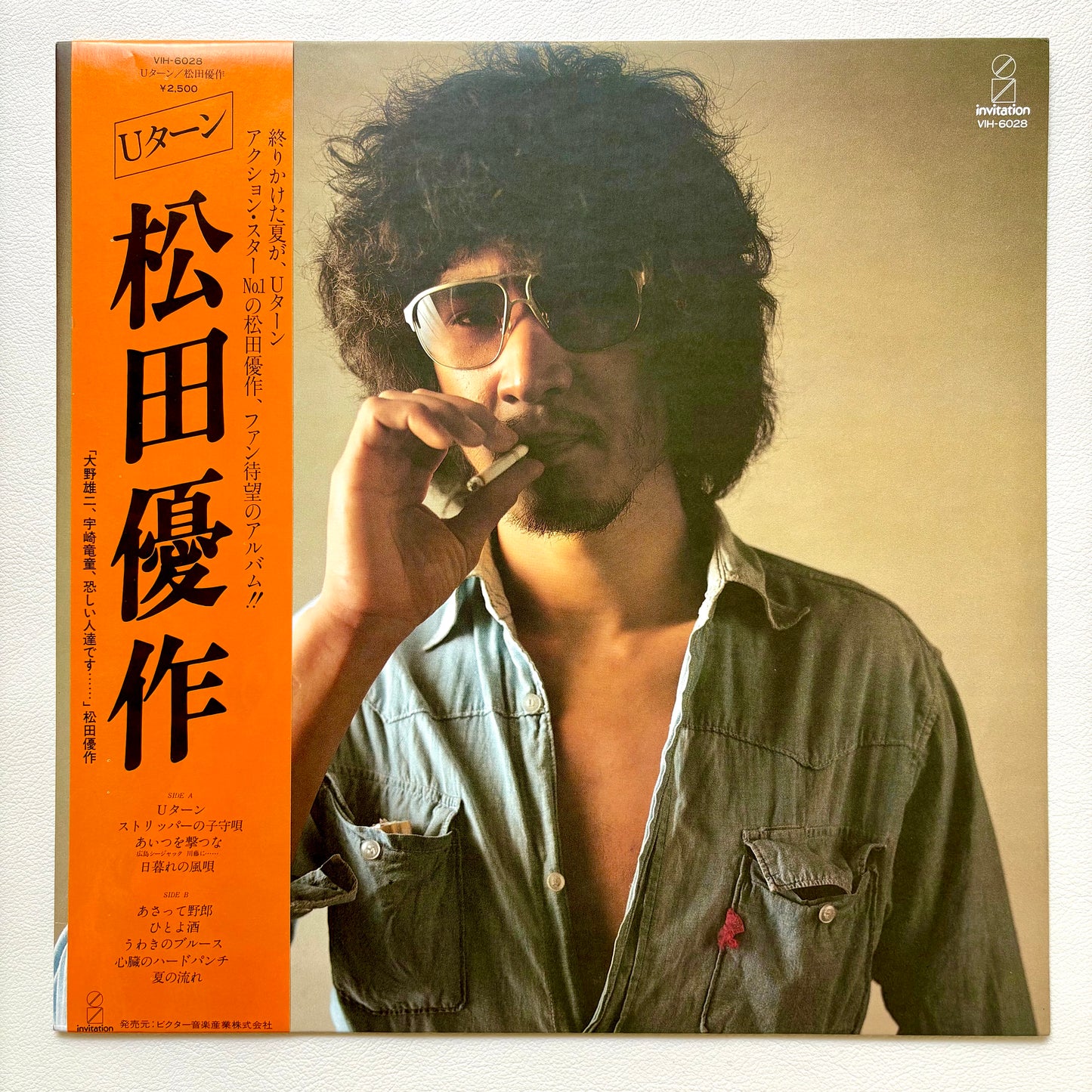 Yusaku Matsuda - U-Turn