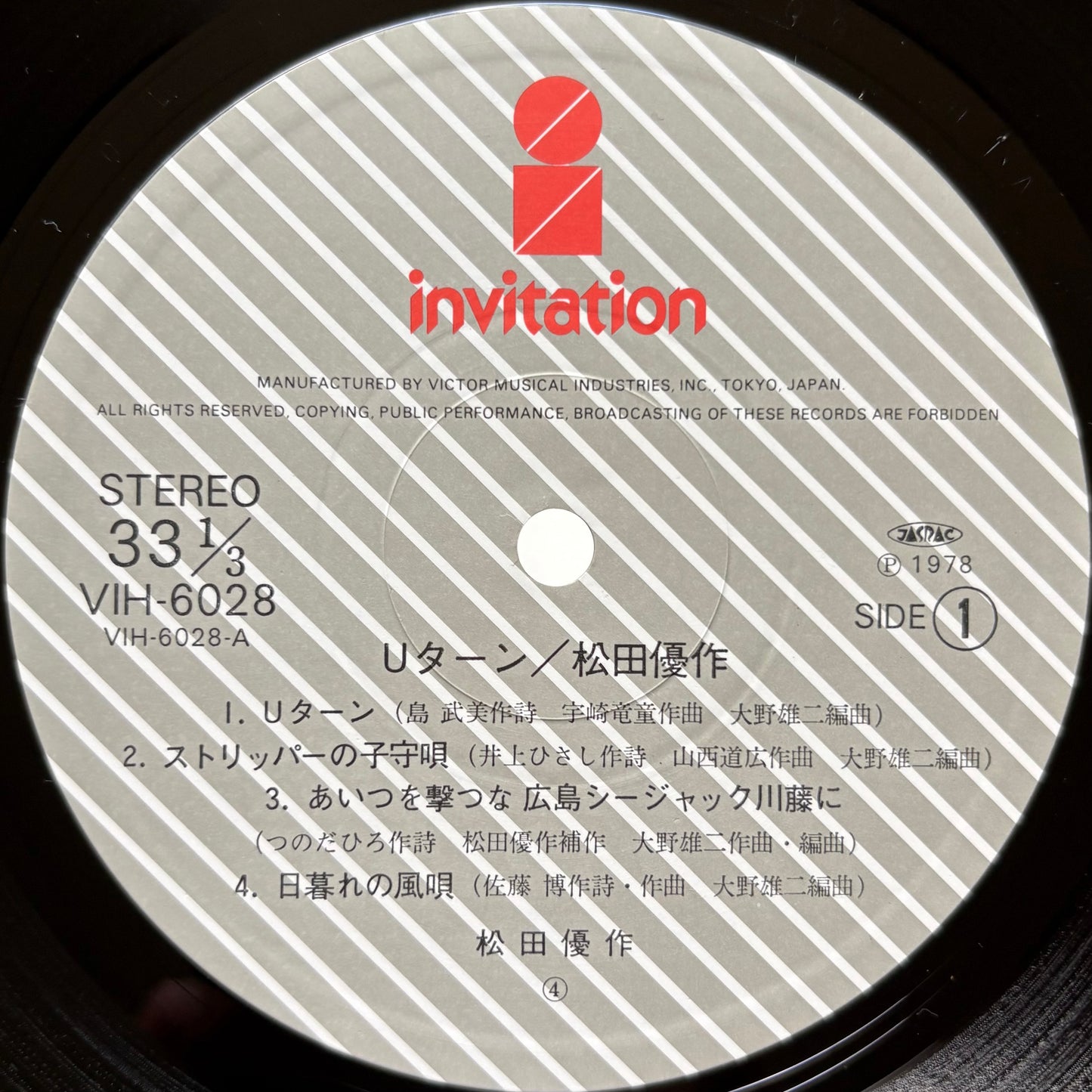 Yusaku Matsuda - U-Turn