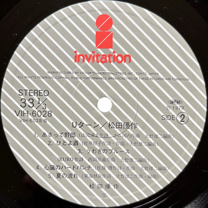 Yusaku Matsuda - U-Turn