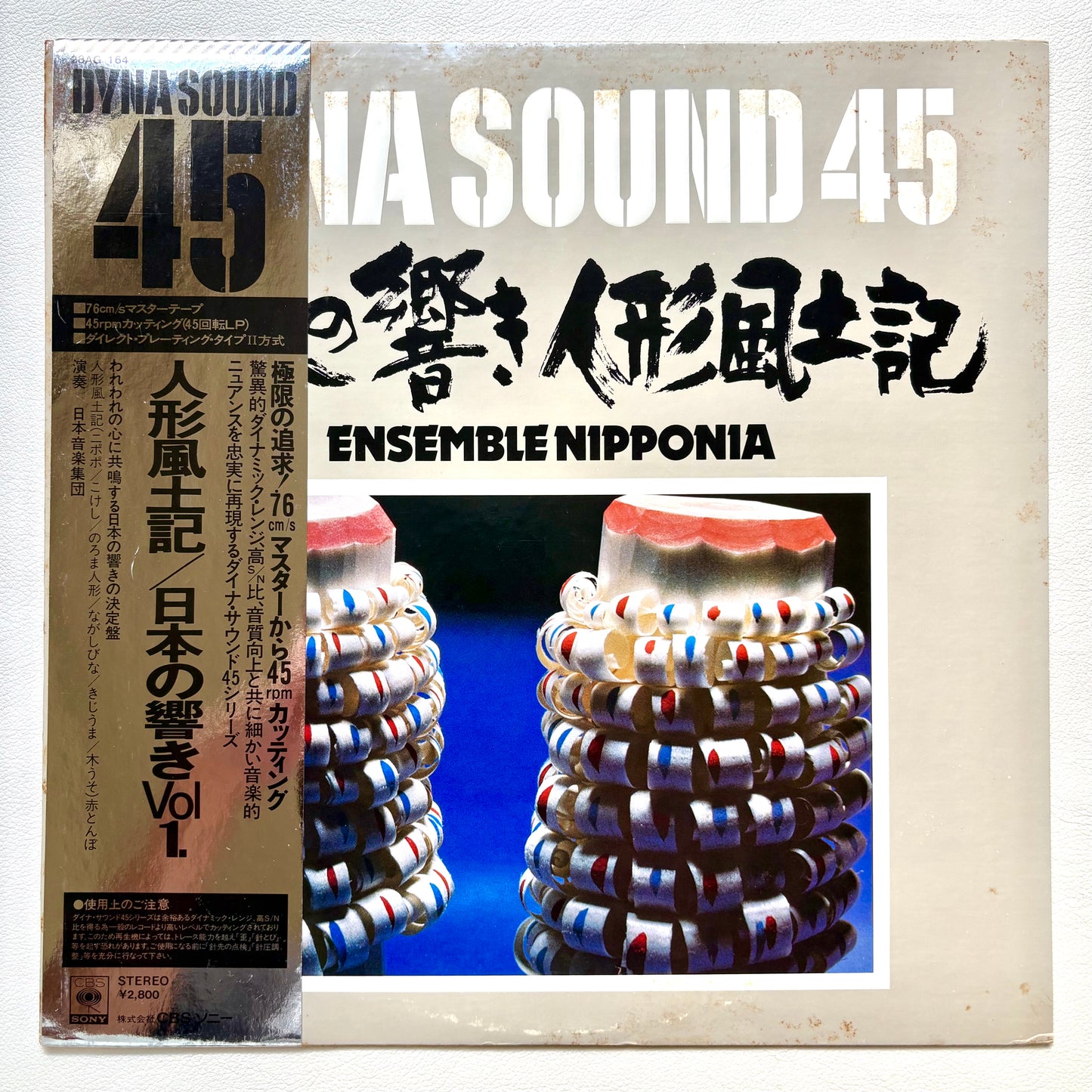 Ensemble Nipponia - Nihon No Hibiki Vol.1 - Ningyo Fudoki