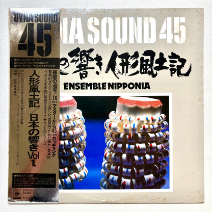 Ensemble Nipponia - Nihon No Hibiki Vol.1 - Ningyo Fudoki