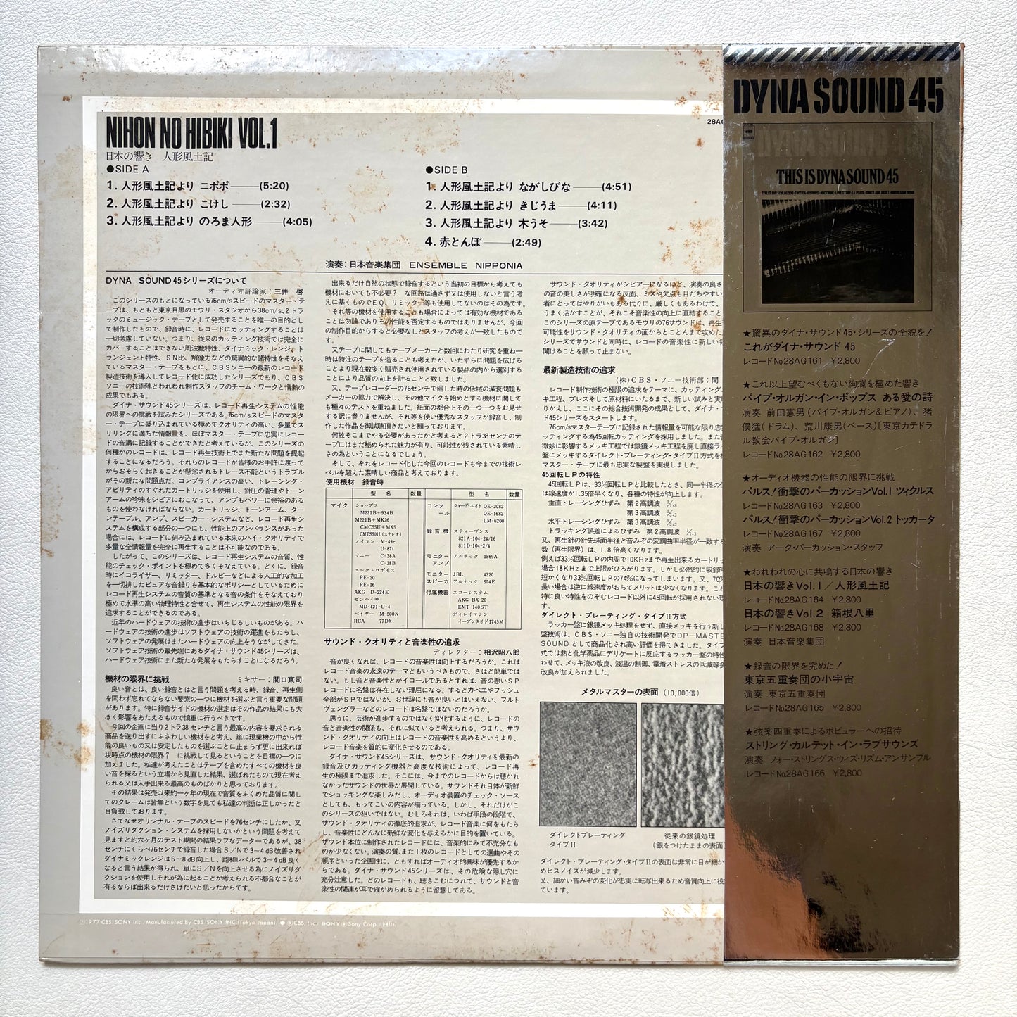 Ensemble Nipponia - Nihon No Hibiki Vol.1 - Ningyo Fudoki