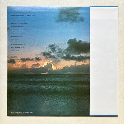Akira Itoh – Inner Light Of Life