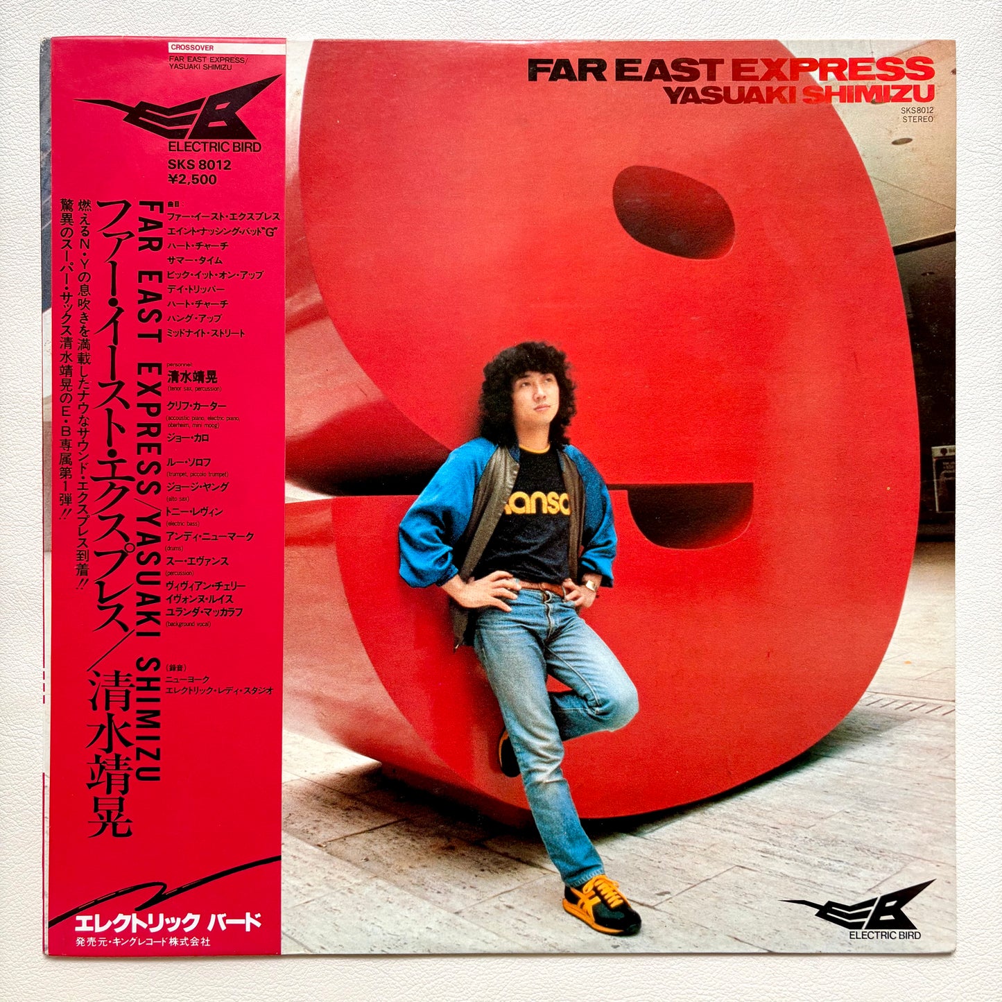 Yasuaki Shimizu - Far East Express