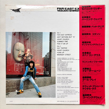 Yasuaki Shimizu - Far East Express