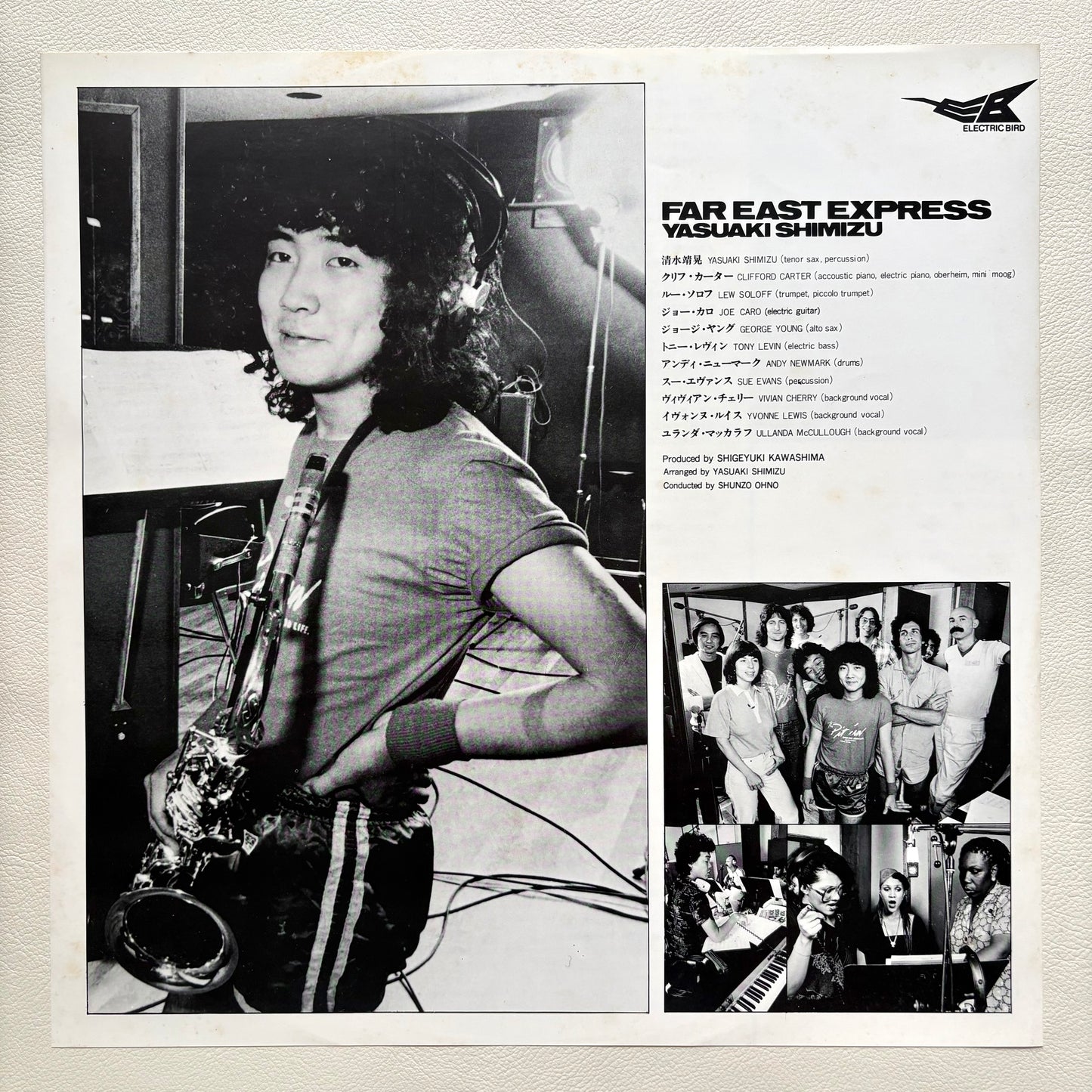 Yasuaki Shimizu - Far East Express
