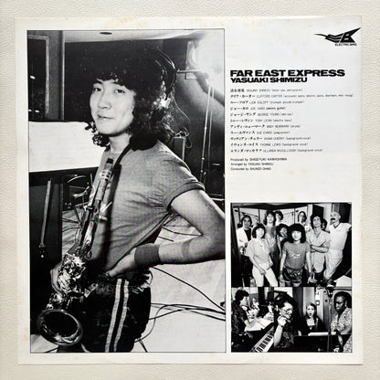 Yasuaki Shimizu - Far East Express