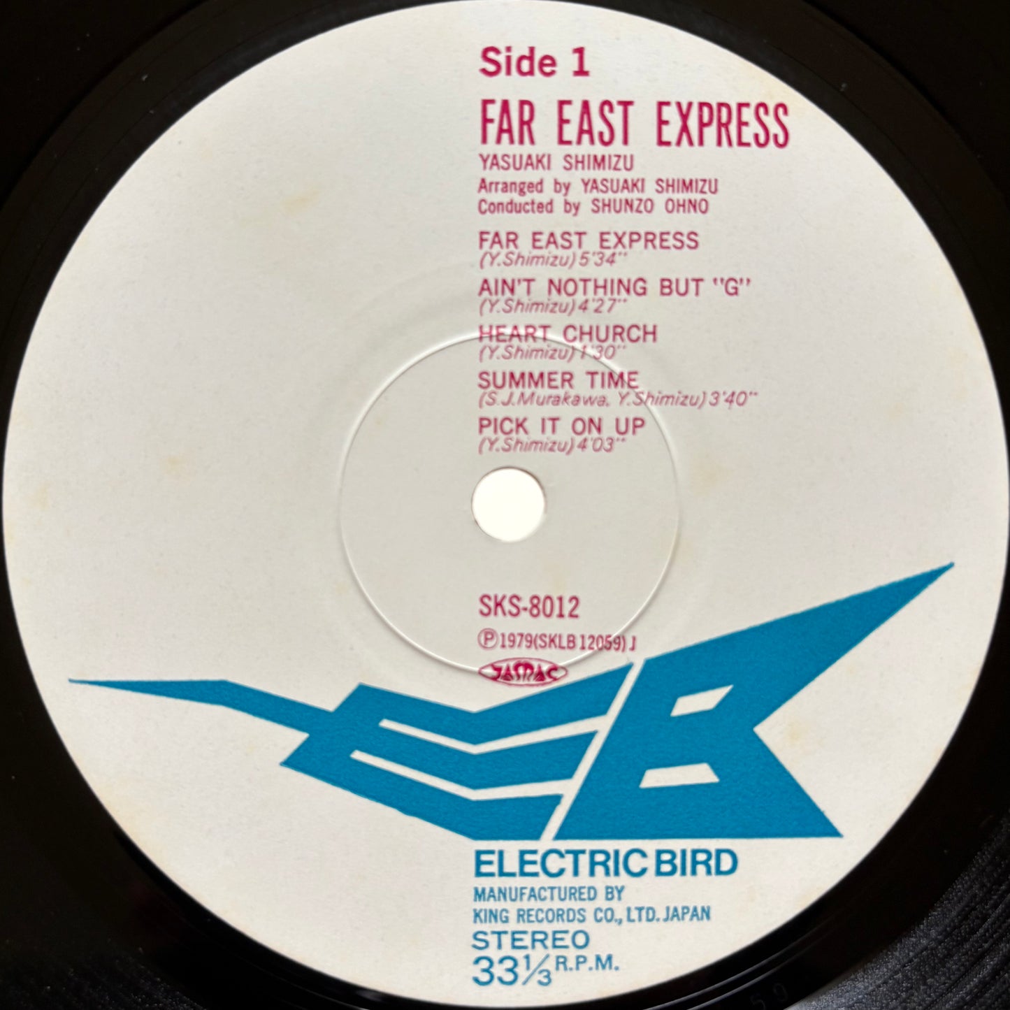 Yasuaki Shimizu - Far East Express